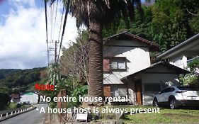 Kajikaen - Vacation Stay 57948V